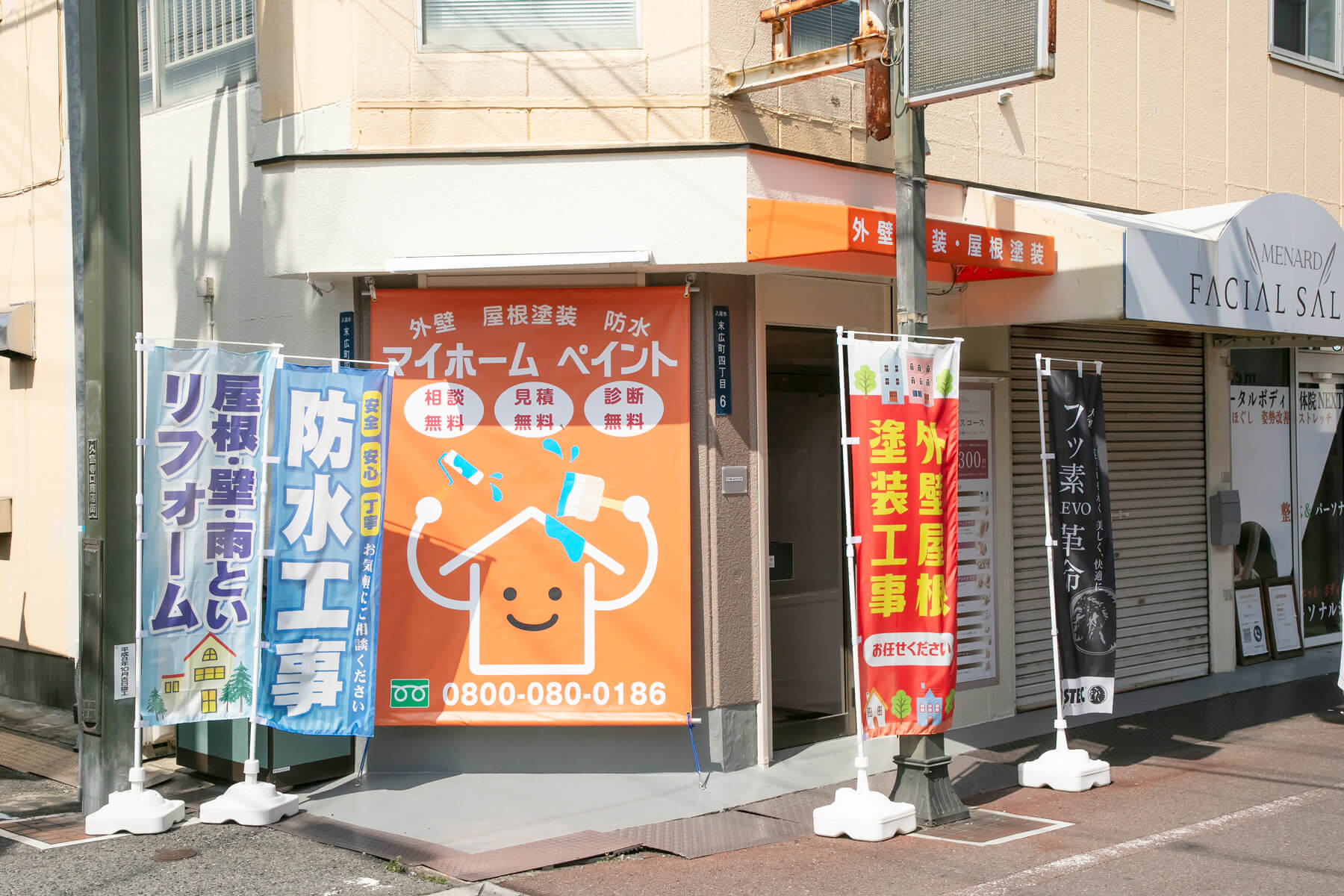 メインビジュアル01