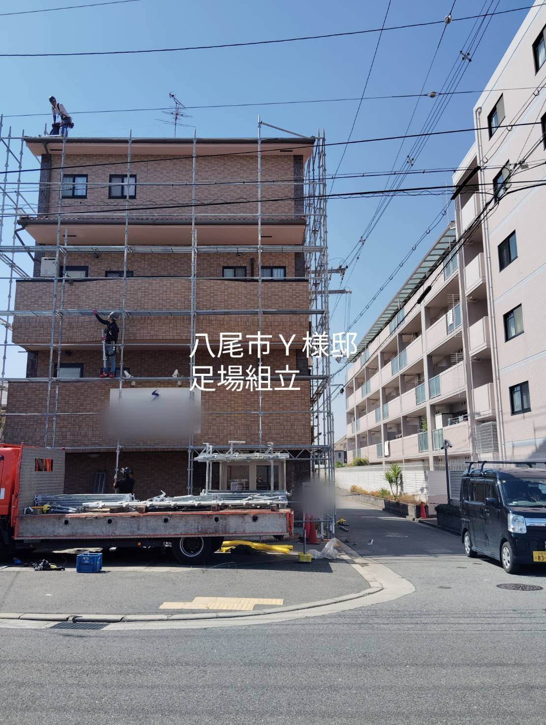 ウレタン防水工事・Y様邸 / 大阪府八尾市