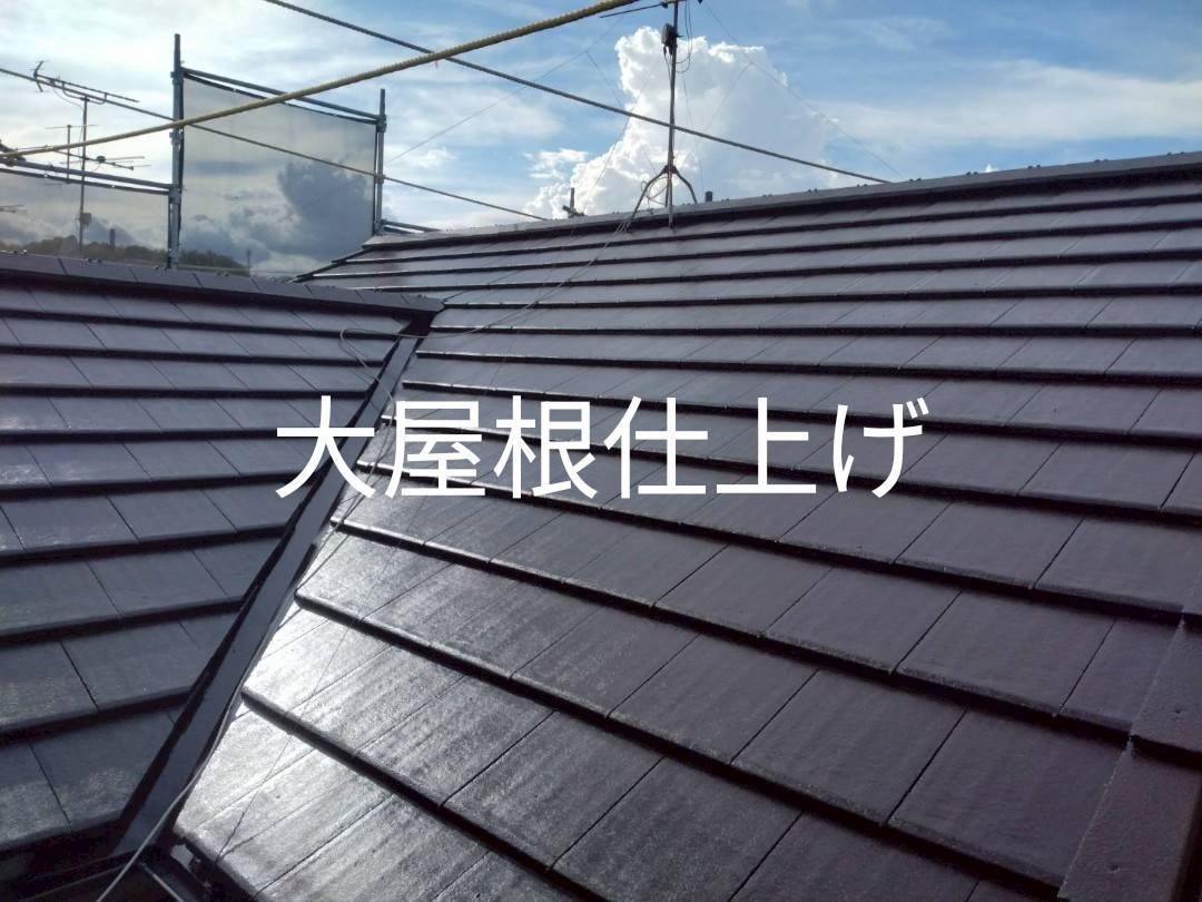 セメント瓦補修塗装工事 / 生駒市М様邸
